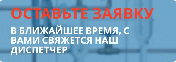 Омскводоканал поверка счетчиков воды на дому без снятия